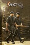 Acharya Movie Streaming Online