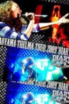 Aoyama Thelma TOUR 2009 "DIARY" Movie Streaming Online