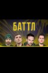 Battle Movie Streaming Online