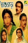 Bhangagara Movie Streaming Online