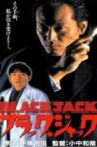 Black Jack Movie Streaming Online