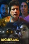 Boomerang Movie Streaming Online