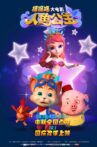 Cat Mermaid Princess Movie Streaming Online
