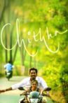 Chithha Movie Streaming Online