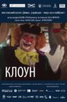 Clown Movie Streaming Online