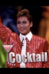 Cocktail Movie Streaming Online