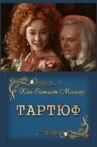 Тартюф Movie Streaming Online