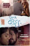 Dear Kavya Movie Streaming Online
