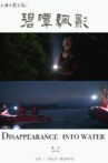 Disappearance into Water Movie Streaming Online