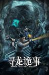 Dragon Hunting Mystery Movie Streaming Online