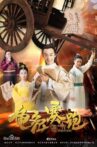龟兔赛跑 Movie Streaming Online
