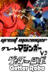 Great Mazinger vs. Getter Robo Movie Streaming Online