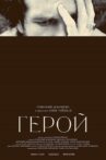 Hero Movie Streaming Online