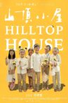 Hilltop House (Dear Child, How Are You?) Movie Streaming Online