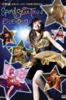 Hirano Aya 2nd LIVE TOUR 2009 "Speed Star Tour" LIVE DVD Movie Streaming Online