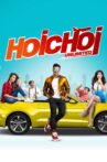 Hoichoi Unlimited Movie Streaming Online
