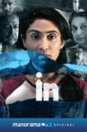 IN Movie Streaming Online