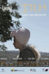 Itch Movie Streaming Online