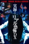 Jitsuroku! Real kyoufu DX Movie Streaming Online