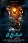 Kaatinarike Movie Streaming Online
