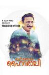 Kalamandalam Hyderali Movie Streaming Online
