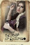 Kamalatho Naa Prayanam Movie Streaming Online