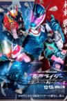 Kamen Rider: Beyond Generations Movie Streaming Online