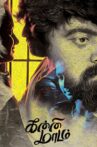 Kanni Maadam Movie Streaming Online