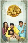 Kasethan Kadavulada Movie Streaming Online