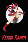 Kekko Kamen Movie Streaming Online