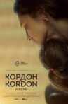 Kordon Movie Streaming Online