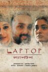 Laptop Movie Streaming Online