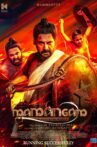 Mamangam Movie Streaming Online