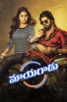 Mayagadu Movie Streaming Online