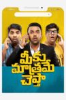 Meeku Maathrame Cheptha Movie Streaming Online