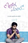 Mental Madhilo Movie Streaming Online