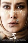 Mohey Movie Streaming Online