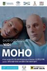Mono Movie Streaming Online