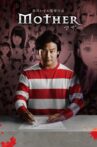 Mother Movie Streaming Online