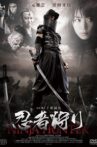 Ninja Hunter Movie Streaming Online