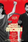 Njan Kandatha Sir'e Movie Streaming Online