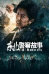 North East Police Story Movie Streaming Online