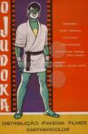 O Judoka Movie Streaming Online
