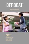 Off Beat Movie Streaming Online
