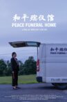 Peace Funeral Home Movie Streaming Online
