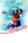 Premanjali Movie Streaming Online