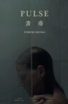 Pulse Movie Streaming Online