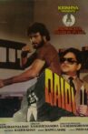 Qaidi Movie Streaming Online