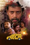 Rameshan Oru Peralla Movie Streaming Online