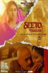 Seeto Marjaani Movie Streaming Online